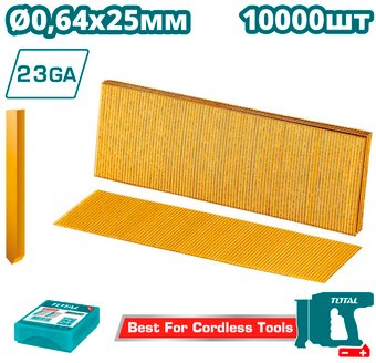 Гвозди для пистолета Total TAC06825 (10000 шт)