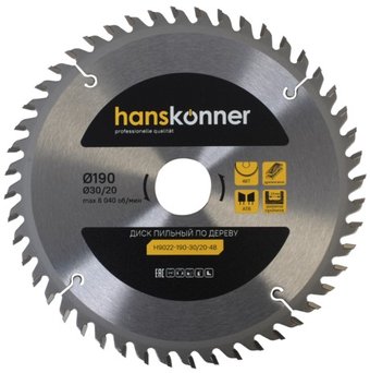 Пильный диск Hanskonner H9022-190-30/20-48