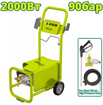 Мойка высокого давления Dyllu DTHP2A01