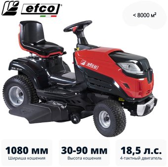Райдер Efco EF 109L/19 K V