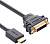 Кабель Ugreen 20136 HDMI - DVI (0.15 м, черный)