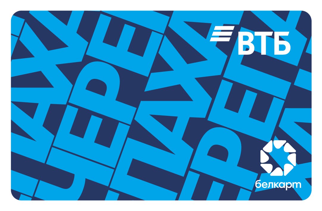 Карта рассрочки «Черепаха»