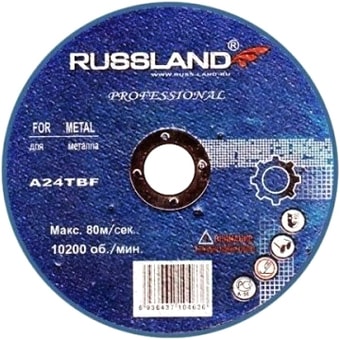 Отрезной диск Russland АДМ 15018