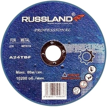 Отрезной диск Russland 115x2.0x22.2