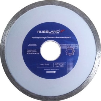 Отрезной диск алмазный Russland 125x22.23
