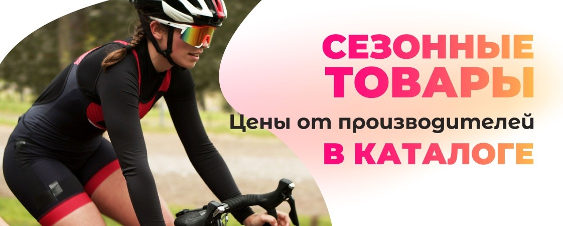 Интернет-магазин Octo.by