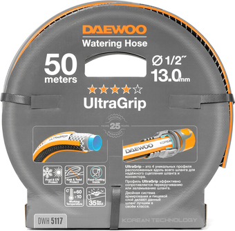 Шланг Daewoo Power UltraGrip DWH 5117 (1/2'', 50 м)