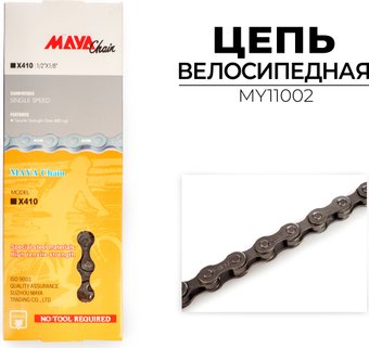 Цепь велосипедная Maya MY11002