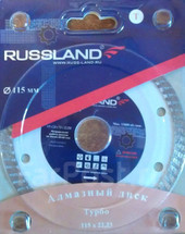 Отрезной диск алмазный Russland Турбо 115x22.23