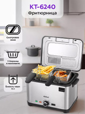 Фритюрница Kitfort KT-6240
