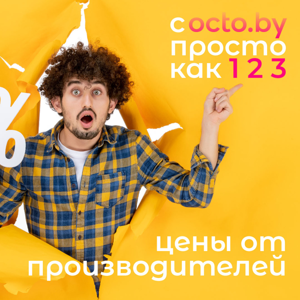 Скидки в каталоге