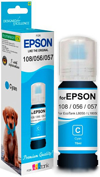 Чернила Revcol 6694 Key Lock для Epson 70 мл