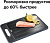 Разделочная доска Gefu Cut Pro 13991