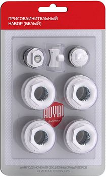 Комплект для подключения Royal Thermo Присоединительный набор RT03 (3/4, белый)
