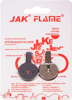 Тормозные колодки Jak YK-46