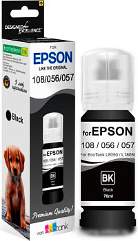 Чернила Revcol 6692 Key Lock для Epson 70 мл